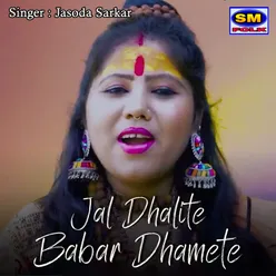 Jal Dhalite Babar Dhamete